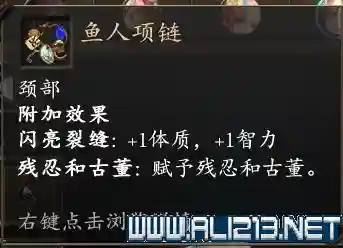 永恒之柱阵容搭配(永恒之柱1各职业加点攻略)插图25
