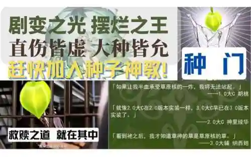 原神教皇阵容搭配图片(原神皇女搭配阵容)插图8