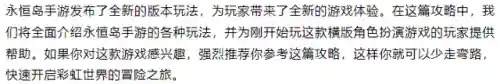 永恒岛船上的宝箱怎么拿(永恒岛礼包码23个)