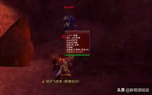猎人王核心阵容搭配(牧羊人之心平民最强阵容)插图3 猎人王核心阵容搭配(牧羊人之心平民最强阵容)插图3