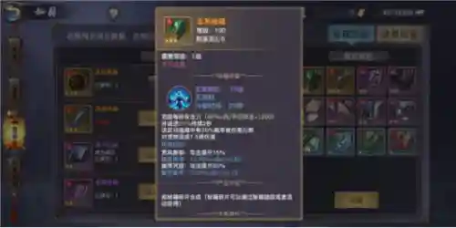 剑侠情缘2搭配阵容(剑侠情缘2手游官网正版下载安装)插图1