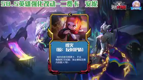 小怪物猎手阵容搭配(热血猎人平民最强阵容)插图22