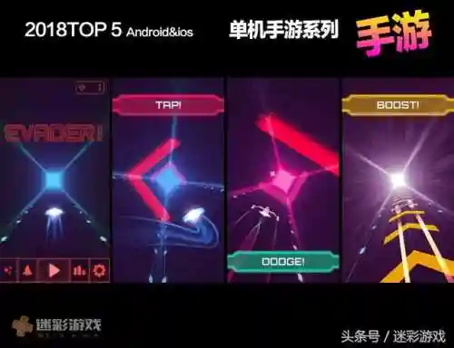 好玩的音乐节奏游戏(phigros音游)插图7