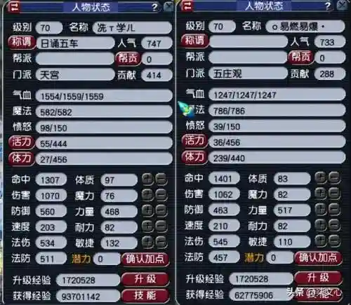 70级狂战士技能加点图(70版本狂战士毕业装备)插图2