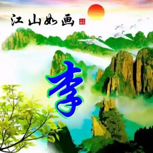 头像图片400张(2024最好运头像)插图1