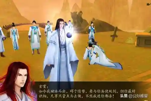 仙剑四剧情详解(仙剑4图文全攻略详细图文)插图9
