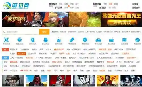 游戏资源论坛(手游游戏源码资源网)插图4