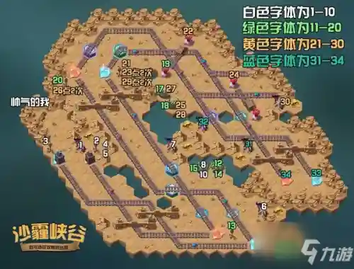 剑与远征沙霾峡谷(剑与远征元素灾变路线图)插图1