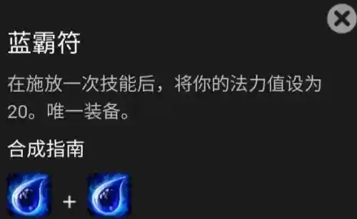 月神夜幽阵容搭配(邪月主C阵容)插图4