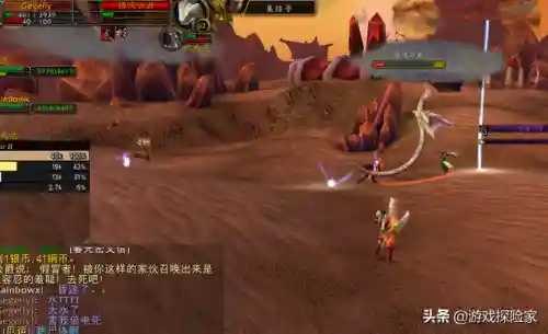 塞纳里奥议会声望有什么用(60级塞纳里奥声望奖励装备)插图1