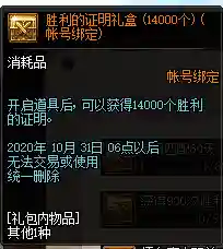 dnf决斗场改版(2024DNF决斗场)插图16
