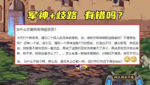 漫游军神岐路搭配推荐阵容(歧路旅人最佳阵容搭配)插图1