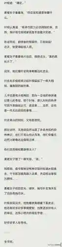 终极之战最强阵容搭配(崛起终极王者阵容推荐)插图10
