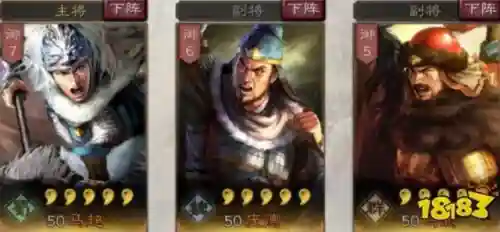 庞德搭配紫将阵容(庞统阵容搭配推荐)插图10