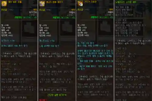dnf100级女鬼剑加点(女鬼剑暗帝技能加点)插图10