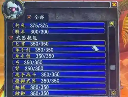 藏宝海湾声望有什么用(藏宝海湾仇恨怎么办)插图1