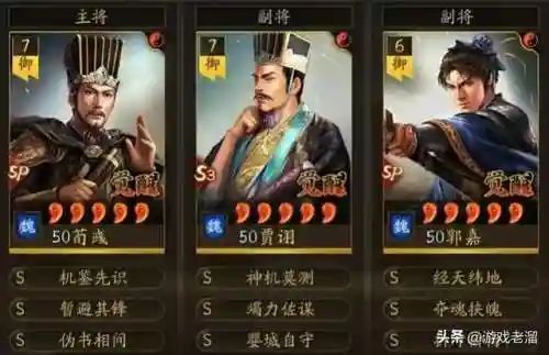 王者之神怎么搭配阵容(王者之师后期最强阵容)插图8