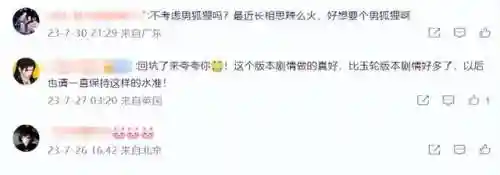 仙剑4地图(仙剑4柳府迷宫图解)插图16