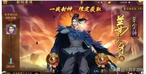 紫金将阵容搭配心得(三国志紫将最强阵容)