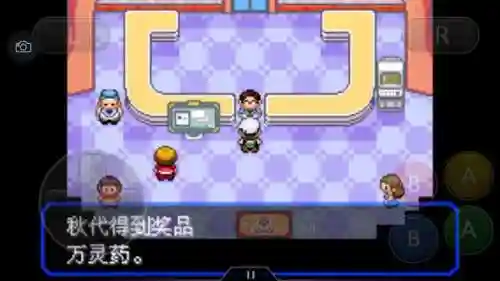 口袋妖怪绿宝石493(绿宝石493所有精灵分布)插图77