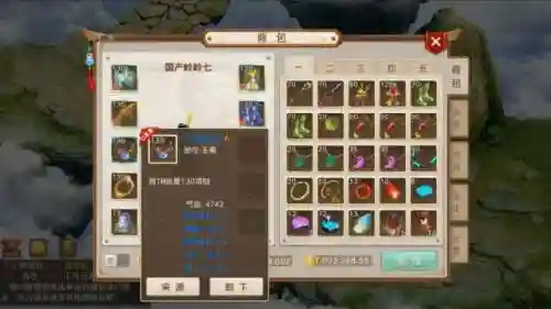斗战神魔化宠物怎么获得(斗战神魔化宝宝大全)插图2
