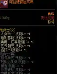 dnf第七季战令绝版装扮自选(DNF战令2022装扮套装)插图7