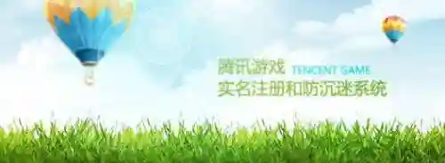 解防沉迷教程(防沉迷怎么解开)