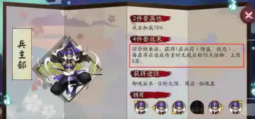 佛清面阵容搭配(超鬼阵容清姬丑佛)插图2