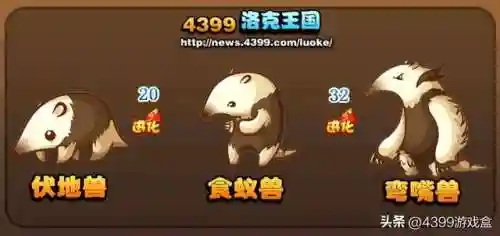 洛克王国植物园为什么被毁了(洛克王国已经消失的地图)插图17 洛克王国植物园为什么被毁了(洛克王国已经消失的地图)插图17