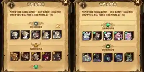 剑与远征远古封印(剑与远征最新有效礼包码)插图4