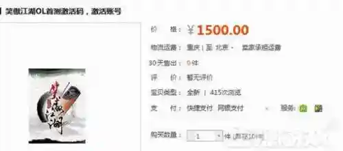 游戏激活码大全(全部游戏兑换码免费网站)插图6