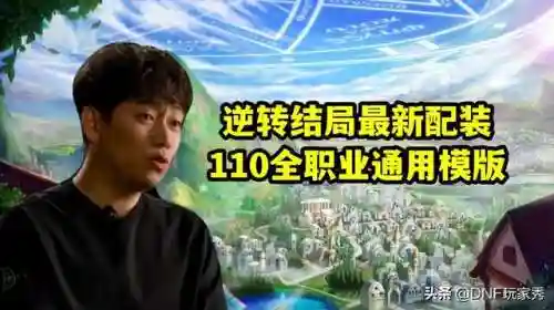 逆转如何搭配阵容装备(豪华曹魏传装备精准搭配)