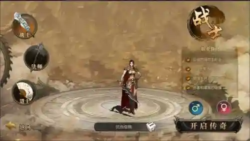 超变态传奇三职业(自动拾取自动回收免费传奇)插图1