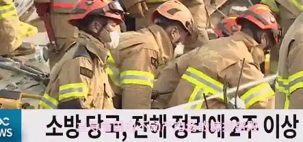 韩剧网最新韩国电视剧(2024最新好看的电视剧推荐)插图8