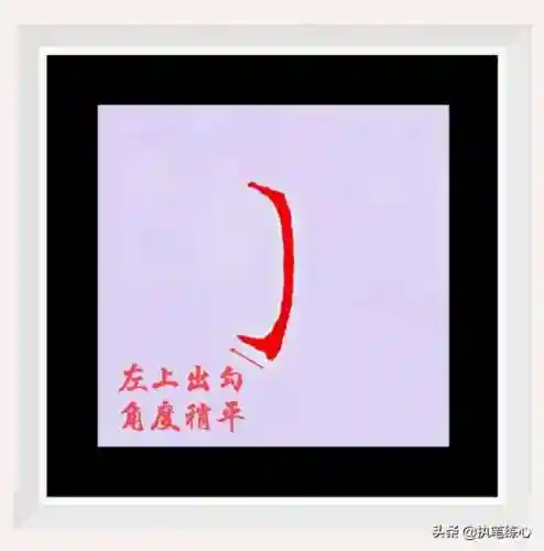 弯钩哥阵容搭配(村雨伙伴最新顶级搭配)插图2
