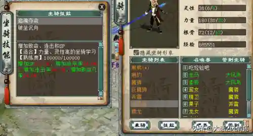 无极2阵容搭配攻略(极无双2最佳平民组合)插图10