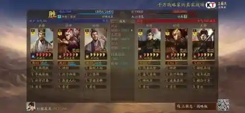程昱阵容搭配许攸(程昱魏骑阵容)插图5