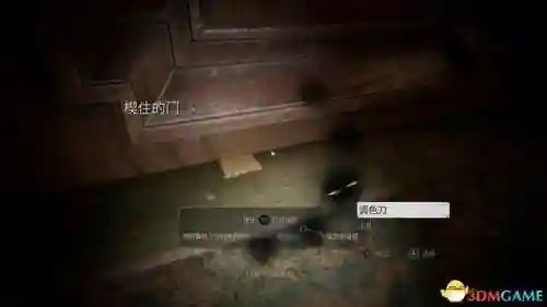 鬼屋魔影6(鬼屋魔影4讲了什么故事)插图110