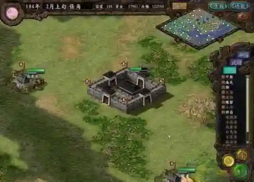 光荣三国志15预告(三国志15最新消息)插图6