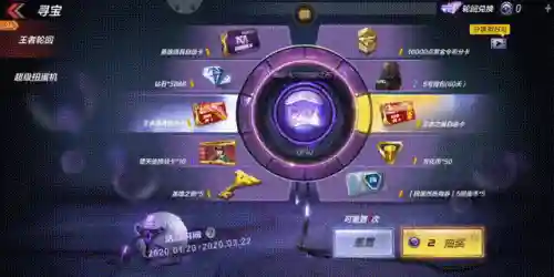 王者之武搭配阵容(王者之师后期最强阵容)插图1