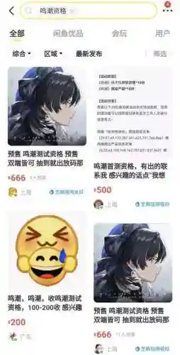 天下手游职业推荐2022(2022手游排行榜)插图2