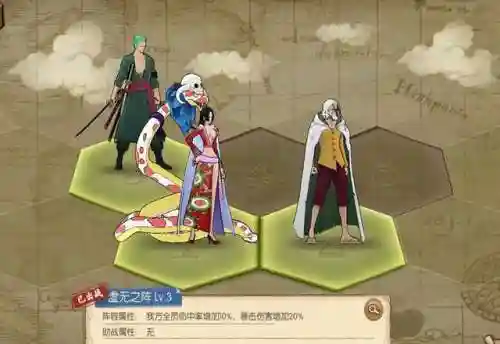 输出助战最强阵容搭配(小雷音助战推荐阵容)插图5 输出助战最强阵容搭配(小雷音助战推荐阵容)插图5