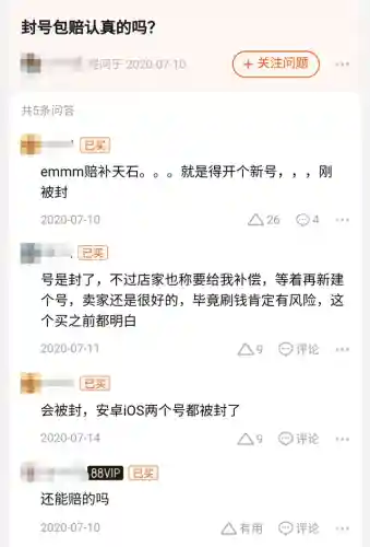 魔塔疯狂加血版安卓(魔塔v1.12安卓版下载)插图10
