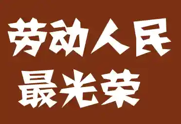 所有职业列表(女生适合什么职业)插图20