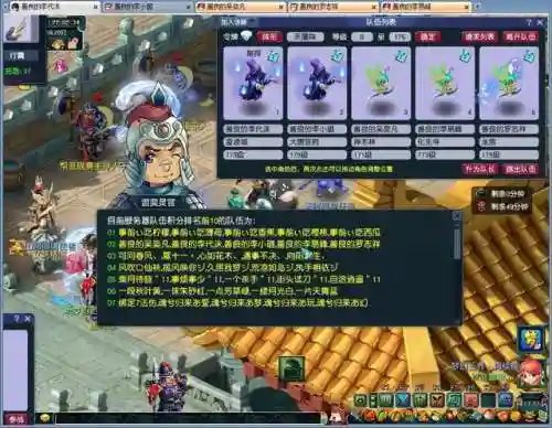 轩辕剑5攻略秘籍(轩辕剑3详尽图文攻略)插图1