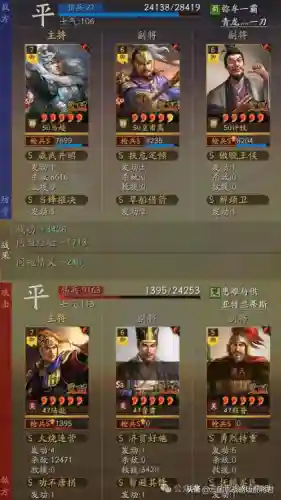 马超阵容战法搭配最新(三国志战略版马超8个最强阵容)插图1