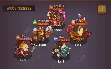 咸鱼之王橙将阵容搭配(咸鱼之王最好用的橙将)