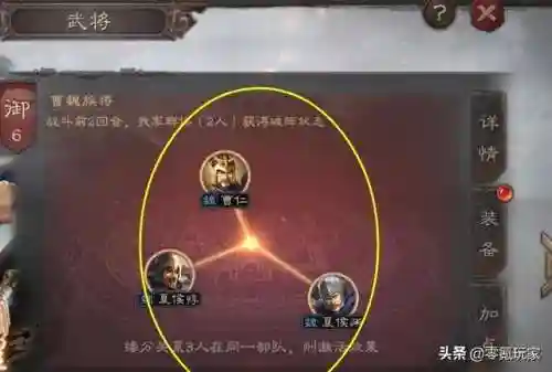 郭嘉骑兵阵容搭配(郭嘉乐进夏侯渊阵容搭配)插图1
