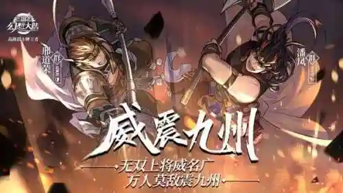 三幻个人演武阵容搭配(2024三幻平民推荐阵容)插图3