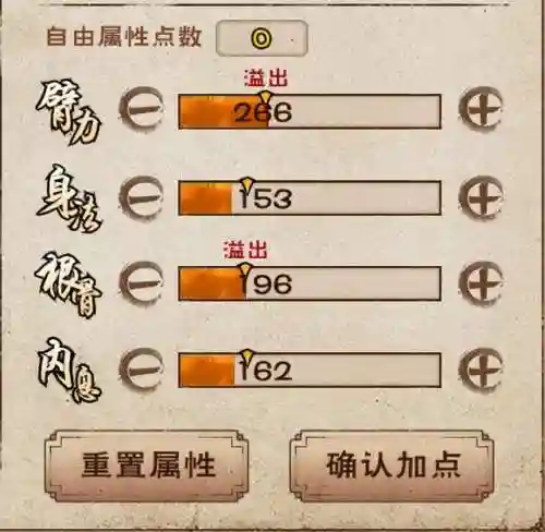 烟雨江湖2021阵容搭配(烟雨江湖PVE最强阵容2024)插图1 烟雨江湖2021阵容搭配(烟雨江湖PVE最强阵容2024)插图1